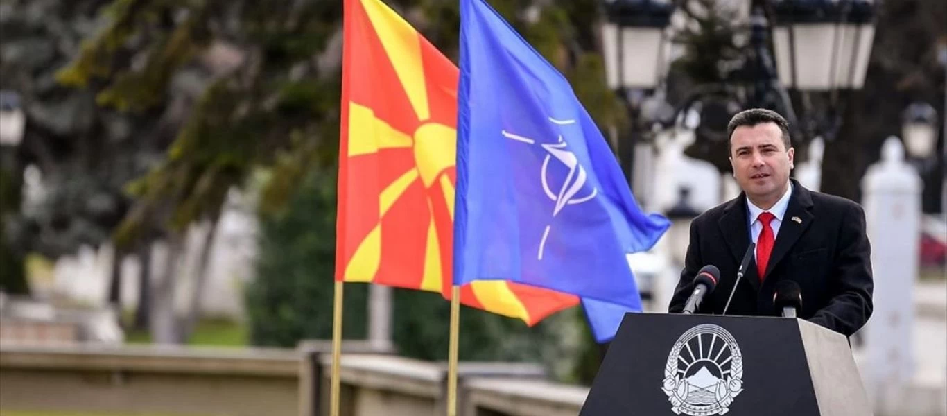 Τα Σκόπια ενσωματώθηκαν πλήρως στο ΝΑΤΟ